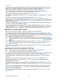 Страница 47