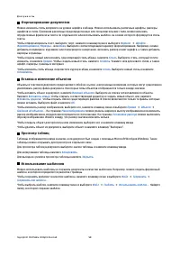 Страница 50