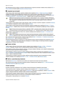 Страница 58