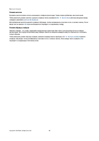 Страница 59