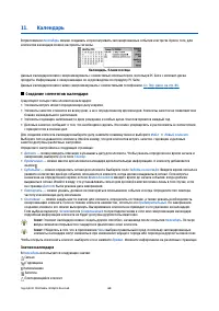Страница 60