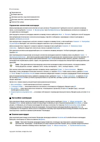 Страница 61