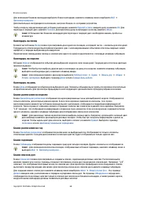 Страница 62