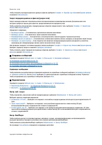 Страница 71