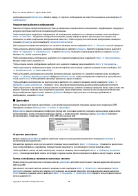 Страница 78