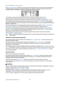 Страница 80