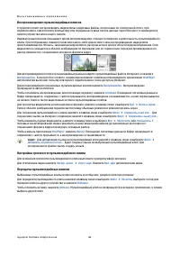 Страница 81