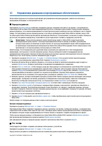 Страница 85
