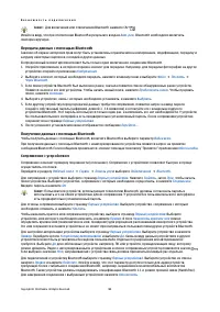 Страница 91