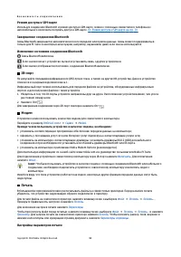 Страница 92