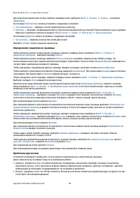 Страница 93