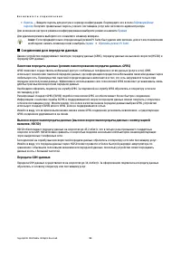 Страница 95