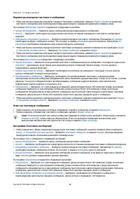 Страница 40