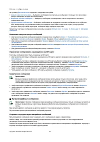 Страница 41