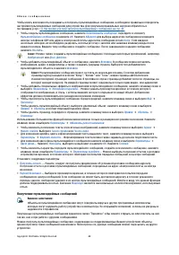 Страница 42