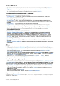 Страница 43