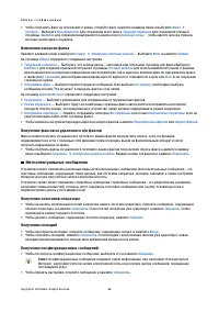 Страница 44