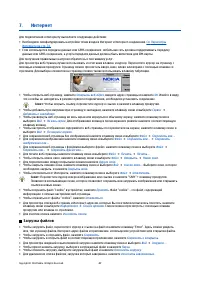 Страница 47