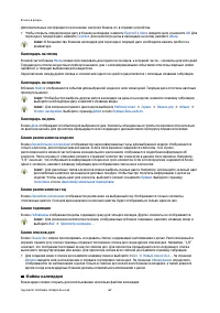 Страница 67
