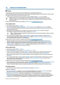 Страница 71