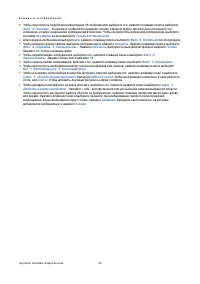 Страница 73