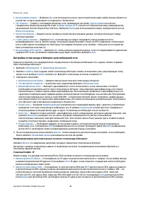 Страница 76