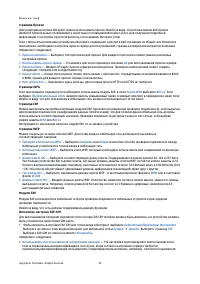 Страница 77