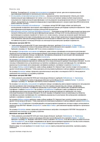Страница 78