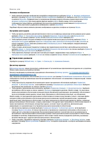 Страница 81