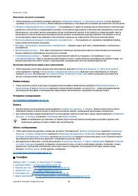 Страница 82