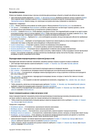 Страница 83