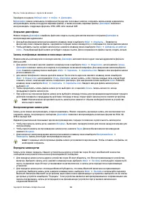 Страница 90
