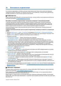 Страница 95