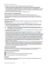 Страница 97