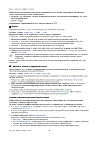 Страница 98