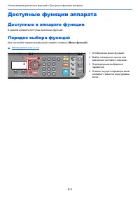 Страница 207