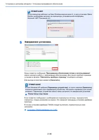 Страница 81