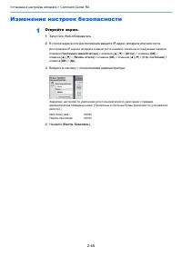 Страница 93