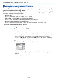 Страница 97