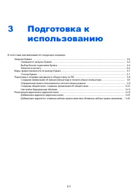 Страница 109