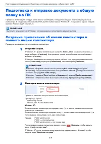 Страница 116