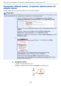 Страница 118