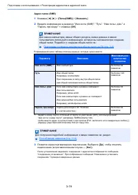 Страница 127