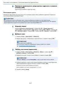 Страница 129