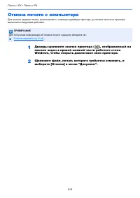 Страница 143