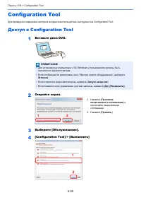 Страница 159
