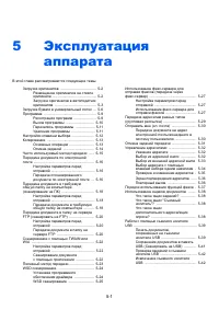 Страница 164