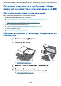 Страница 181