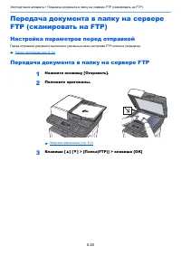 Страница 183