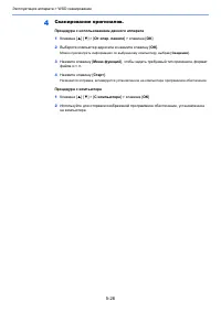 Страница 189